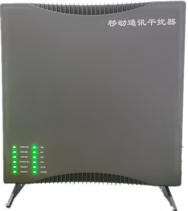  石岐区街道信令级放装型数字移动通信干扰器