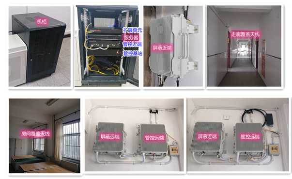  石岐区街道某武警部队屏蔽管控案例（数字信令级）
