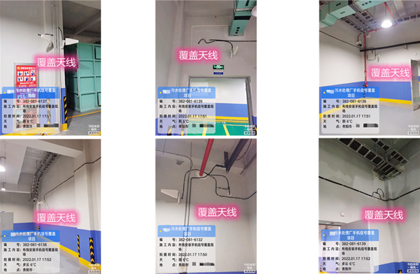  石岐区街道污水处理净水厂地下箱体覆盖案例